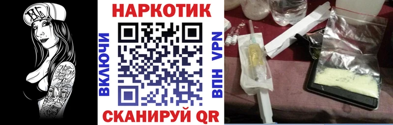Как найти наркотики Донецк Бошки Шишки A PVP Героин Меф мяу мяу Гашиш