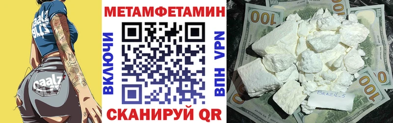 АМФЕТАМИН 97% Донецк