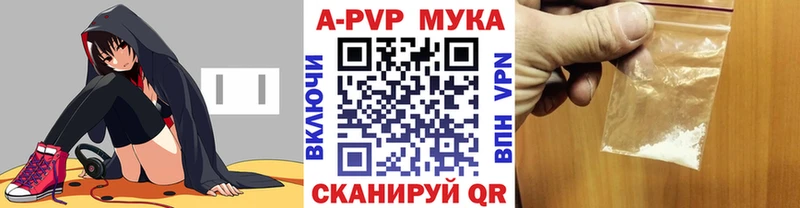 Альфа ПВП Crystall Донецк