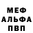 ГАШ гашик merrin berghuis
