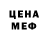 Амфетамин Premium Gereshom E