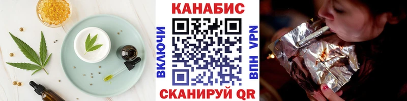 цены наркотик  блэк спрут ссылки  Печенье с ТГК марихуана  Донецк 