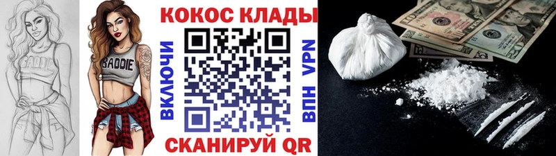 COCAIN Перу  Донецк 