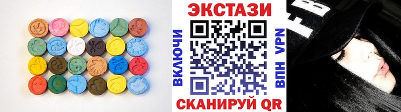 ЭКСТАЗИ MDMA  Донецк 
