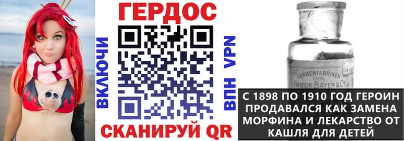 наркошоп  Донецк  ГЕРОИН хмурый 