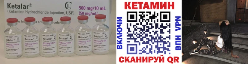 кракен онион  Донецк  КЕТАМИН ketamine 