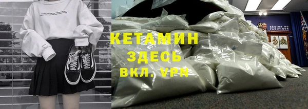 мефедрон VHQ Беломорск