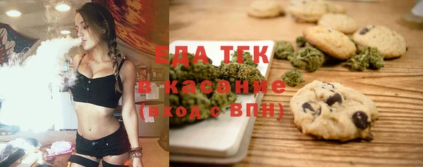 бошки Богородицк