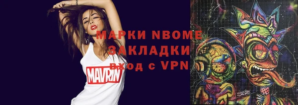 первитин Богданович