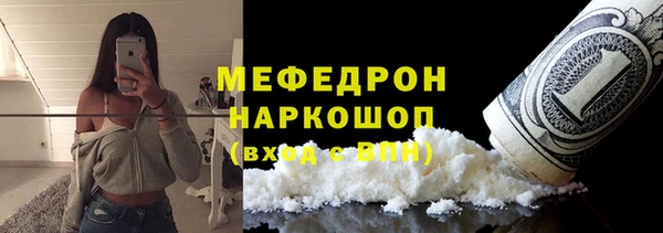 героин Богородск
