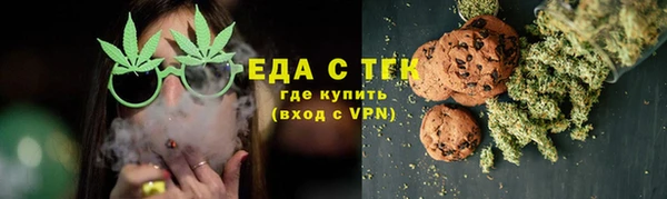 мефедрон VHQ Беломорск