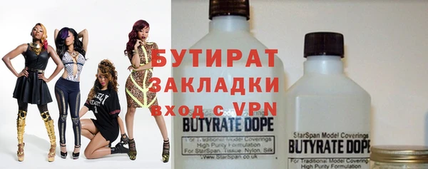 мефедрон VHQ Беломорск