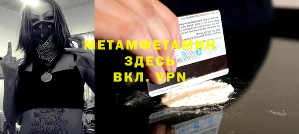 мефедрон VHQ Беломорск