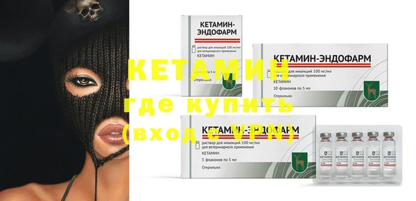 бошки Богородицк