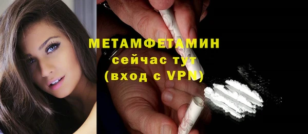 мефедрон VHQ Беломорск