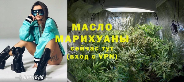 героин Богородск