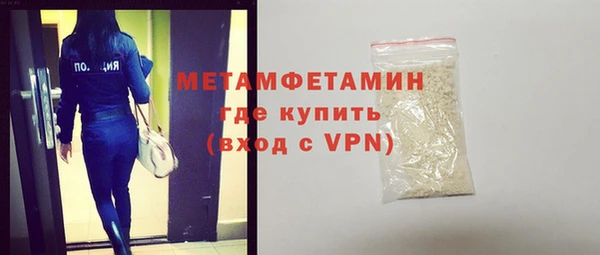 героин Богородск