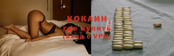 мефедрон VHQ Беломорск