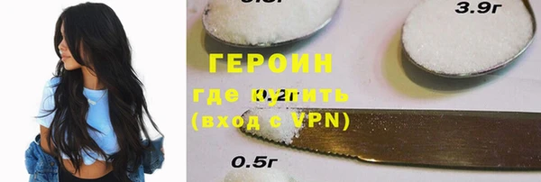 spice Белоозёрский