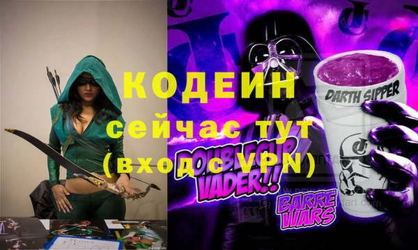 бошки Богородицк