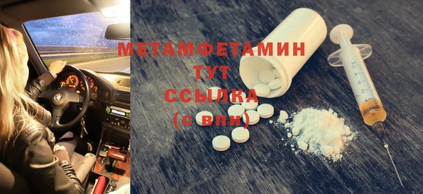 бошки Богородицк