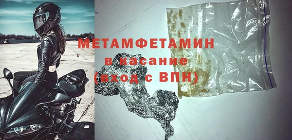 бошки Богородицк