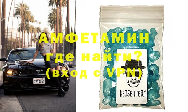 мефедрон VHQ Беломорск