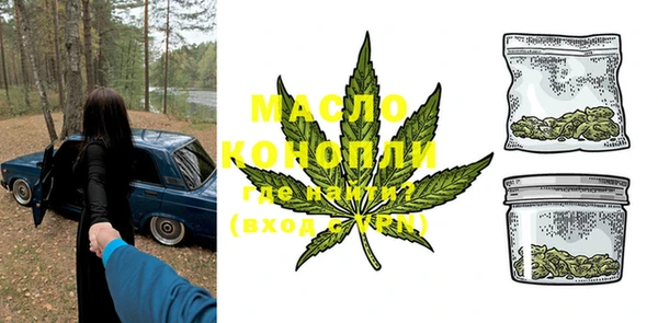 мефедрон VHQ Беломорск