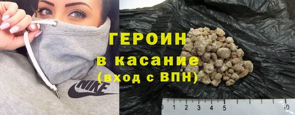 героин Богородск