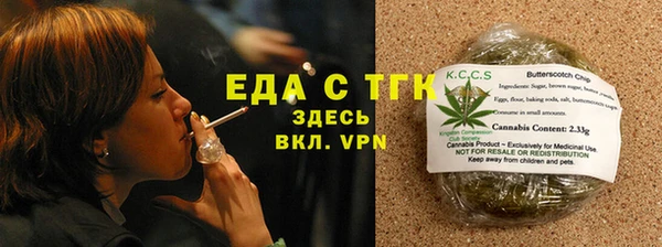 spice Белоозёрский