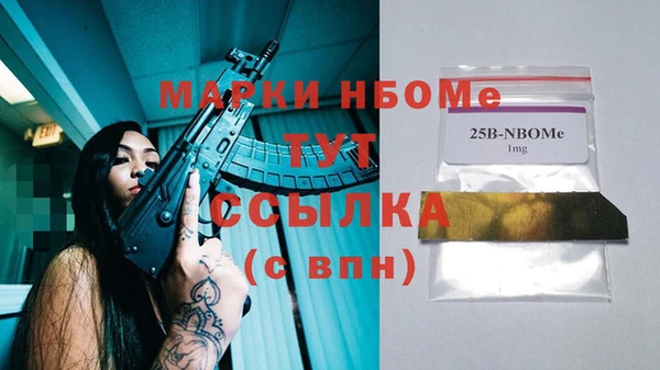 мефедрон VHQ Беломорск