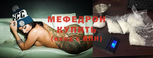 бошки Богородицк