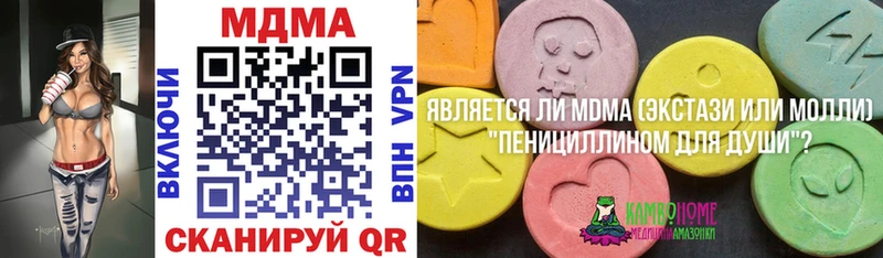 магазин продажи наркотиков  Донецк  даркнет телеграм  МДМА кристаллы 