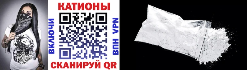 МЯУ-МЯУ VHQ  наркошоп  Донецк 