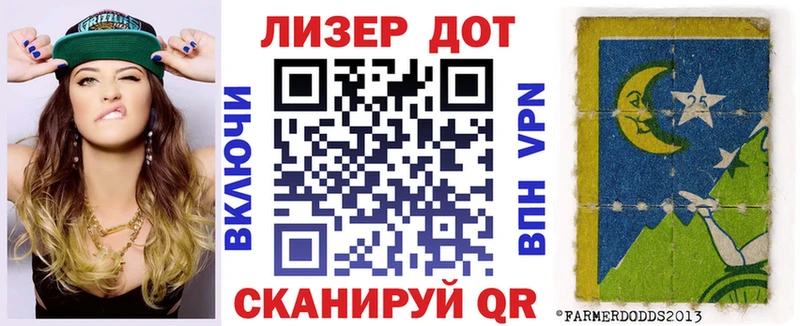 где найти Донецк Марки NBOMe 1500мкг