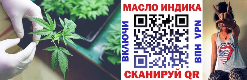 ОМГ ОМГ онион  Донецк  Дистиллят ТГК концентрат 